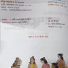Sanskrit Notebook ( উচ্চমাধ্যমিক সংস্কৃত নির্দেশিকা - বনবিহারী ঘোষাল ) Class 12 - Banobihari Ghosal - Rabindra Library - Image 2