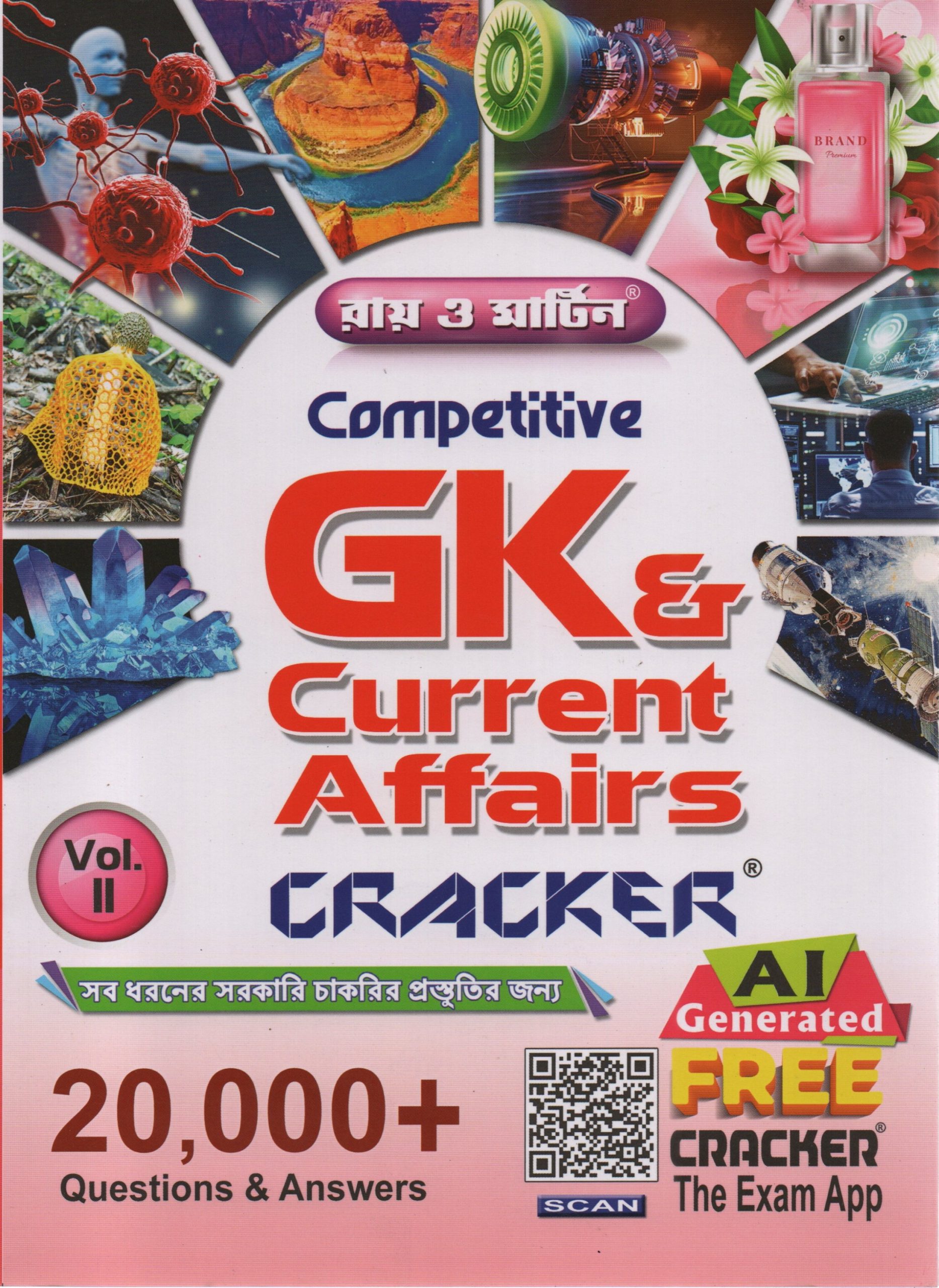 Competitive Gk & Current Affairs Cracker (Vol-1,2,3)