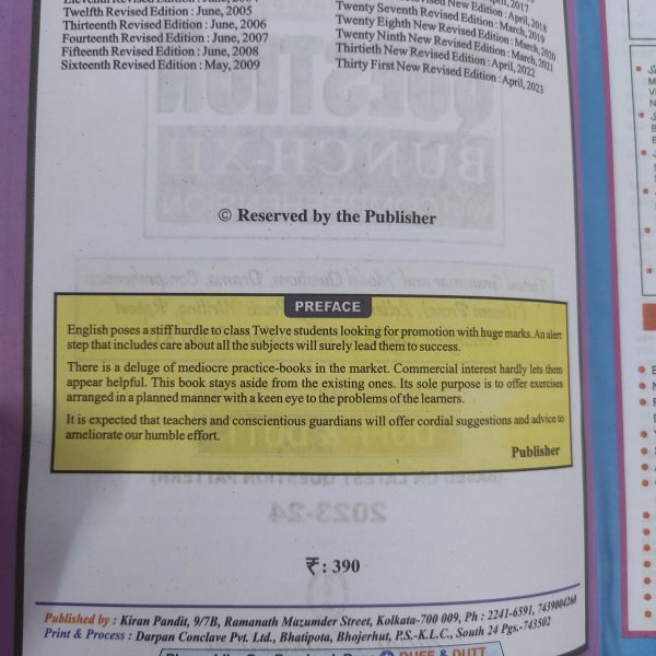 HS Grammar Question bunch class 12 - Duff & Dutt | Tulshi Prakashani - Image 2