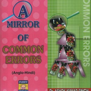 A mirror of Common errors (Anglo-Hindi) By Dr Ashok Kumar Singh | Students Friends Publication