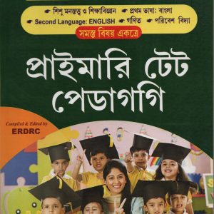 Primary TET pedagogy - Rita publication