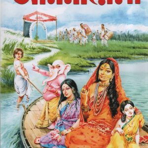 Anandamela 1430 ( আনন্দমেলা পূজাবার্ষিকী ১৪৩০ )