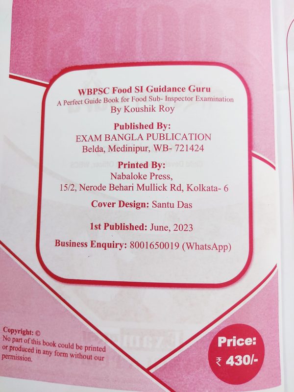 WBPSC FOOD & SUPPLIES EXAMINATION FOOD SI Guidance guru by Koushik Roy | Exam Bangla Publication - Image 2