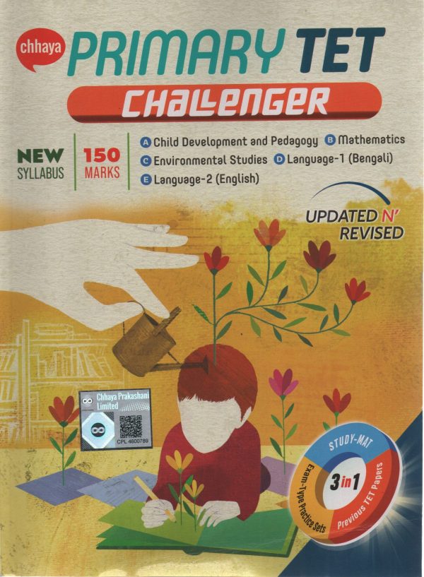 Chhaya Primary TET Challenger | Chhaya Prakashani | Revised edition September 2024