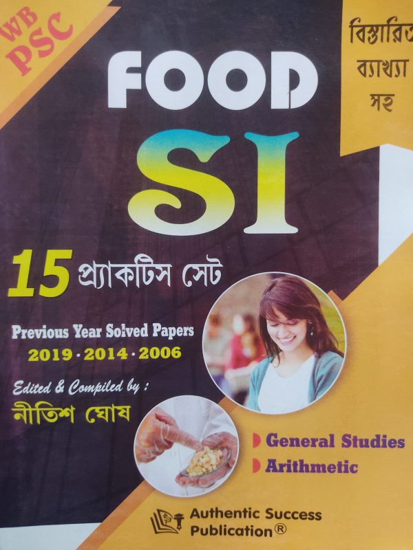 Food SI 15 practice set by Nitish Ghosh | Authentic success publication