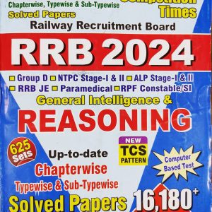 RRB 2024 Reasoning - Youth competition times publication