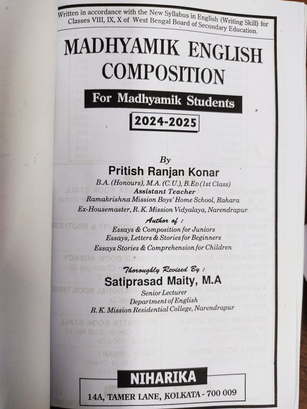 P Konar Madhyamik English Composition ( Senior ) | Niharika Publication - Image 2