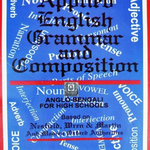 Applied English Grammar and Composition - P C Das | New central book