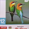 Biology tb Class 12 - Santra Publication