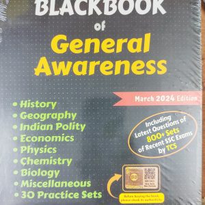 Black book of General awareness - Nikhil Gupta (English medium)