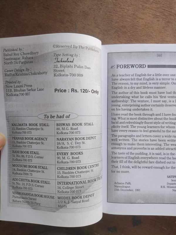 P Konar - Essays & Composition for Juniors - by P. Konar | Niharika Publication - Image 2