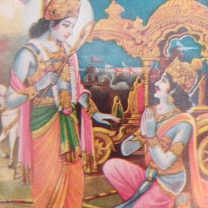 Medium Gita card board binding | Mahesh Publication