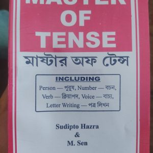 Master of tense by Sudipto Hazra & M. Sen | Maity Book House