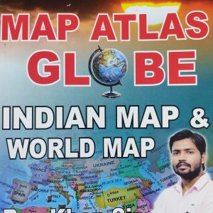 MAP ATLAS GLOBE INDIAN MAP & WORLD MAP by Khan Sir | KGS publication