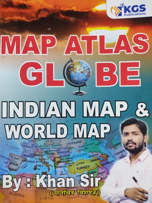 MAP ATLAS GLOBE INDIAN MAP & WORLD MAP by Khan Sir | KGS publication