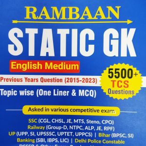RAMBAAN STATIC GK ENGLISH MEDIUM BY ASHUTOSH GARG | ASO PUBLICATION