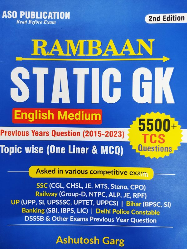 RAMBAAN STATIC GK ENGLISH MEDIUM BY ASHUTOSH GARG | ASO PUBLICATION