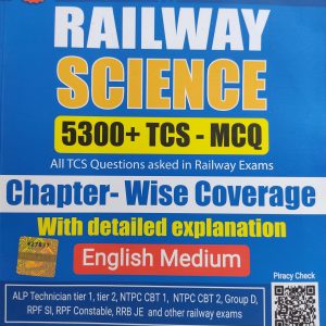 Railway General Science 5300+ TCS MCQ - English medium - Pinnacle publication