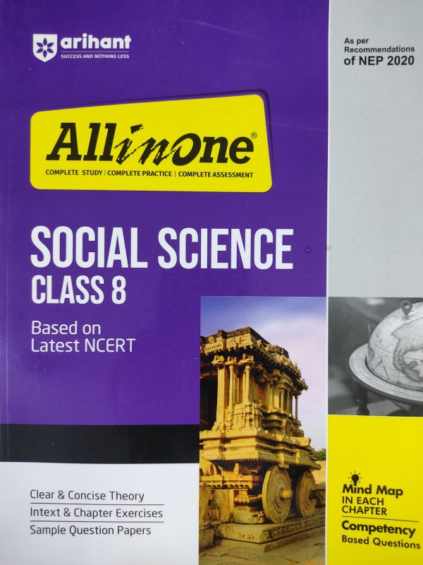 All in One social science class 8 - Arihant