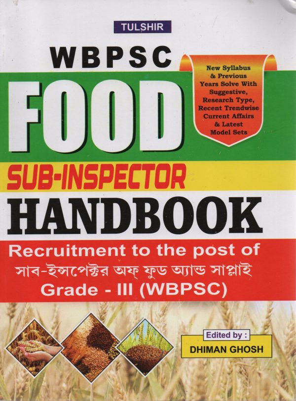 WBPSC Food Sub-inspector Handbook | Tulshi Prakashani
