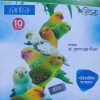 Jibonbiggyan o poribesh porichoy (জীবনবিজ্ঞান ও পরিবেশ পরিচয়) । Class 10 । Santra publication