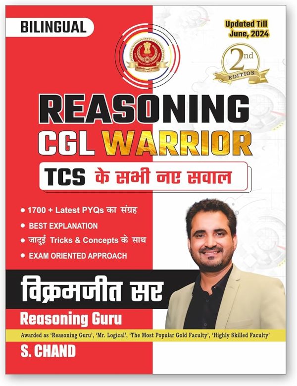 Reasoning CGL Warrior reasoning guru - S Chand publication