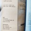 Primary TET - Mathematics ( Gonit ) | Rita publication - Image 2