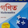Primary TET - Mathematics ( Gonit ) | Rita publication