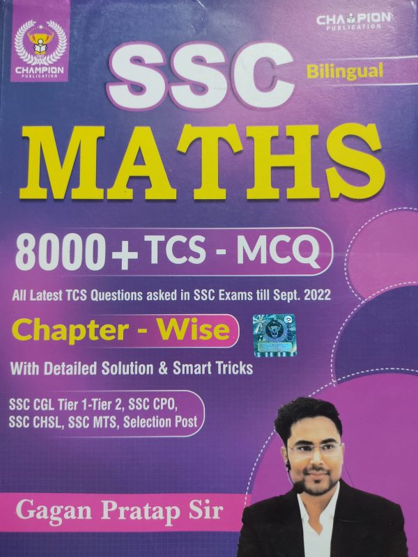 SSC Maths 8000+ TCS - MCQ by Gagan Pratap Sir | Champion publication