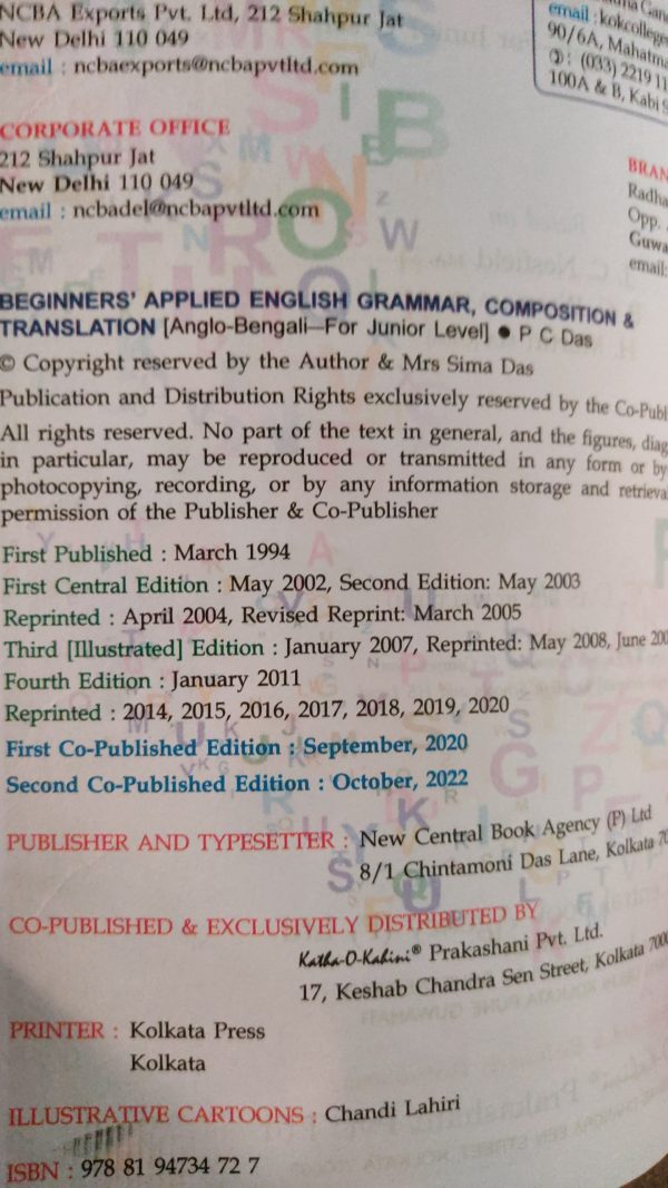 Beginner’s Applied English Grammar & Composition by P C Das - Image 3