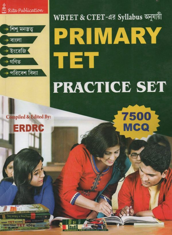 Primary TET practice set (7500 MCQ) | Rita publication