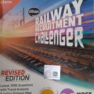 Railway recruitment challenger - Chhaya Prakashani