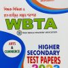 WBTA Arts & Commerce - Class 12 | Sikhsha Prakashan