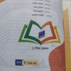 WBTA Arts & Commerce - Class 12 | Sikhsha Prakashan - Image 2