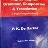 A Textbook of Higher English Grammar, Composition & Translation - by P K Dey Sarkar | [ Anglo - Bengali edition ] | Book syndicate publication
