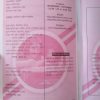 shishu shikha -Debashis pal -Rita publication -DEIED PART 1-CC 01 - Image 2