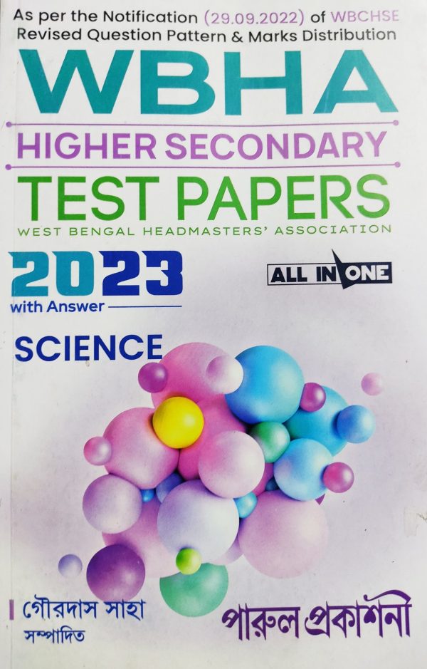 WBHA Science – Class 12 – Higher secondary – Parul Prakashani