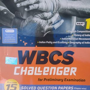 WBCS Challenger | Chhaya Prakashani | All 3 parts together