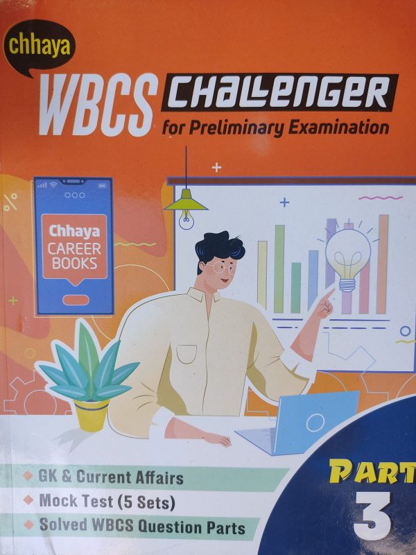 WBCS Challenger | Chhaya Prakashani | All 3 parts together - Image 3
