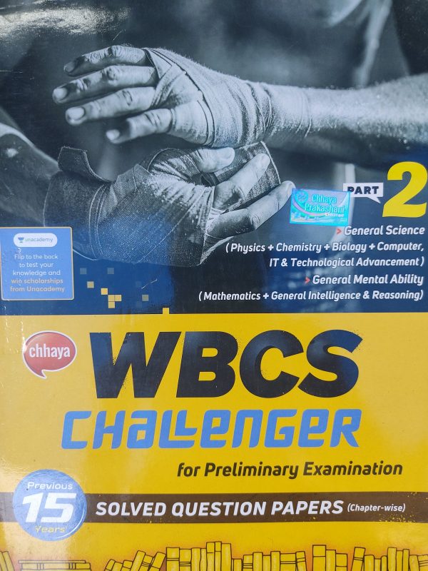 WBCS Challenger | Chhaya Prakashani | All 3 parts together - Image 2