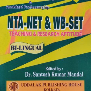 NTA - NET & WB - SET | Paper 1 | Teaching & Research Aptitude - Uddalak Publishing House Kolkata
