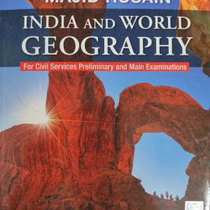 India and World Geography by Majid Husain | For Civil services preliminary and main examination - 6th Edition | Mc graw hill