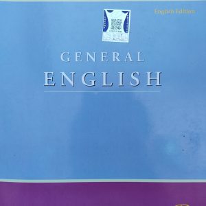 Lucent's General English 5th edition 2022 - Lucent Publication