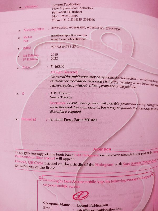 Lucent's General English 5th edition 2022 - Lucent Publication - Image 2
