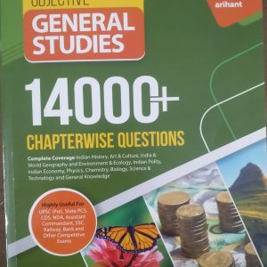 OBJECTIVE GENERAL STUDIES 14000+ - Arihant