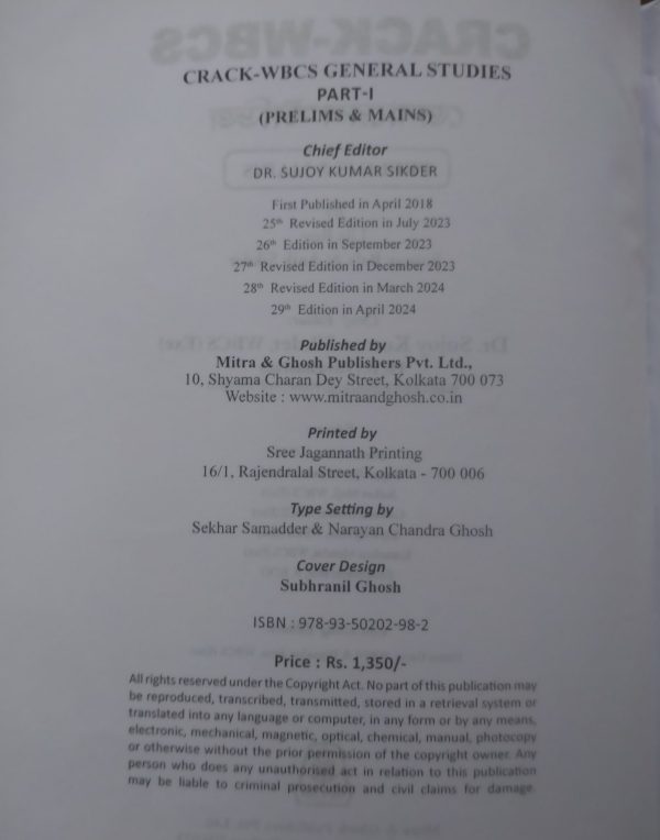 Crack WBCS  (part -1) 29th edition by lila's roy - Mitra & Ghosh publishers - Image 2