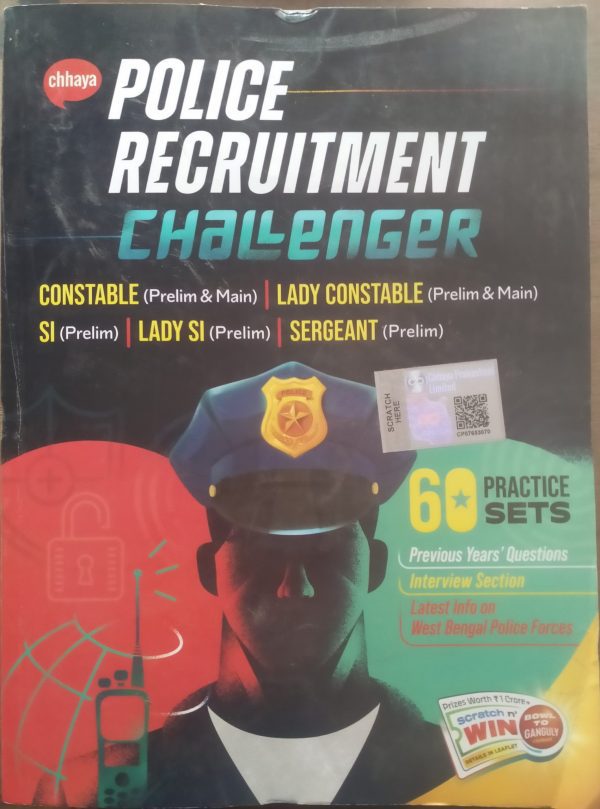 police Recruitment Challenger - Chhaya