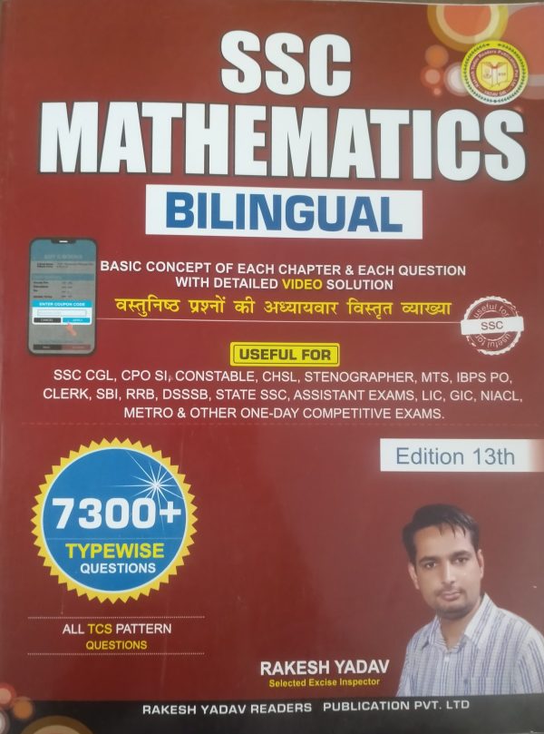 SSC Mathematics Bilingual |  7300+ Rakesh Yadav