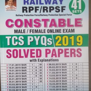 Railway RPF/RPSF Constable - 41 sets Solved paper - kiran