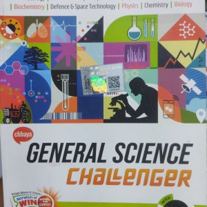 General Science Challenger - Chhaya publication